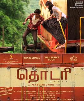 《情事》剧照